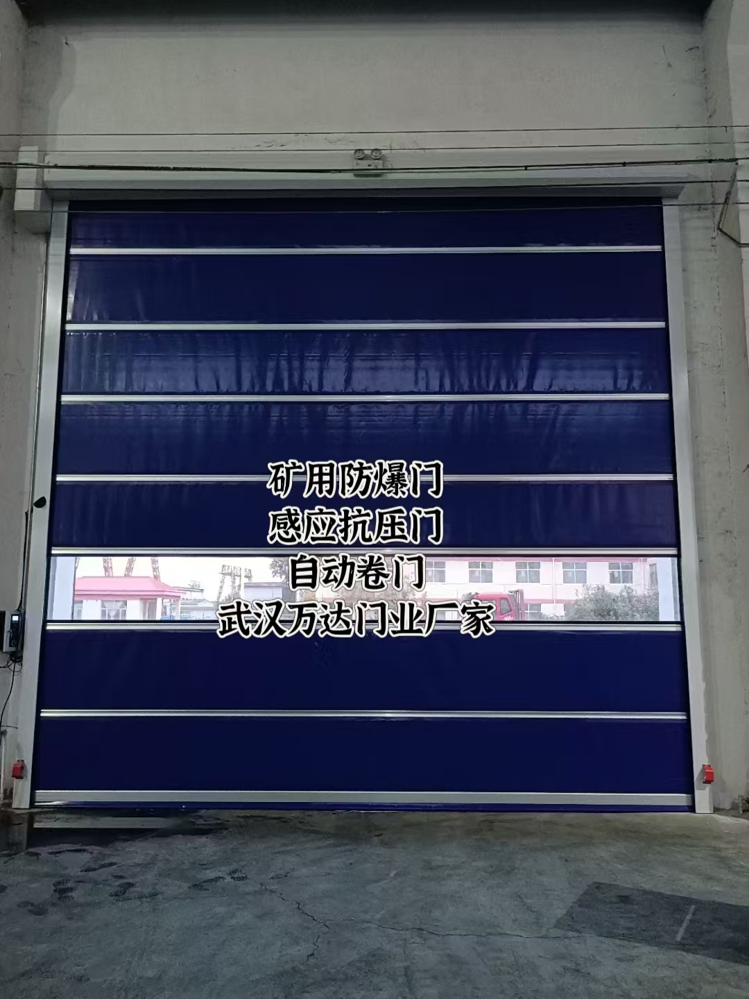 沙市自动调节风门,感应风控风窗
